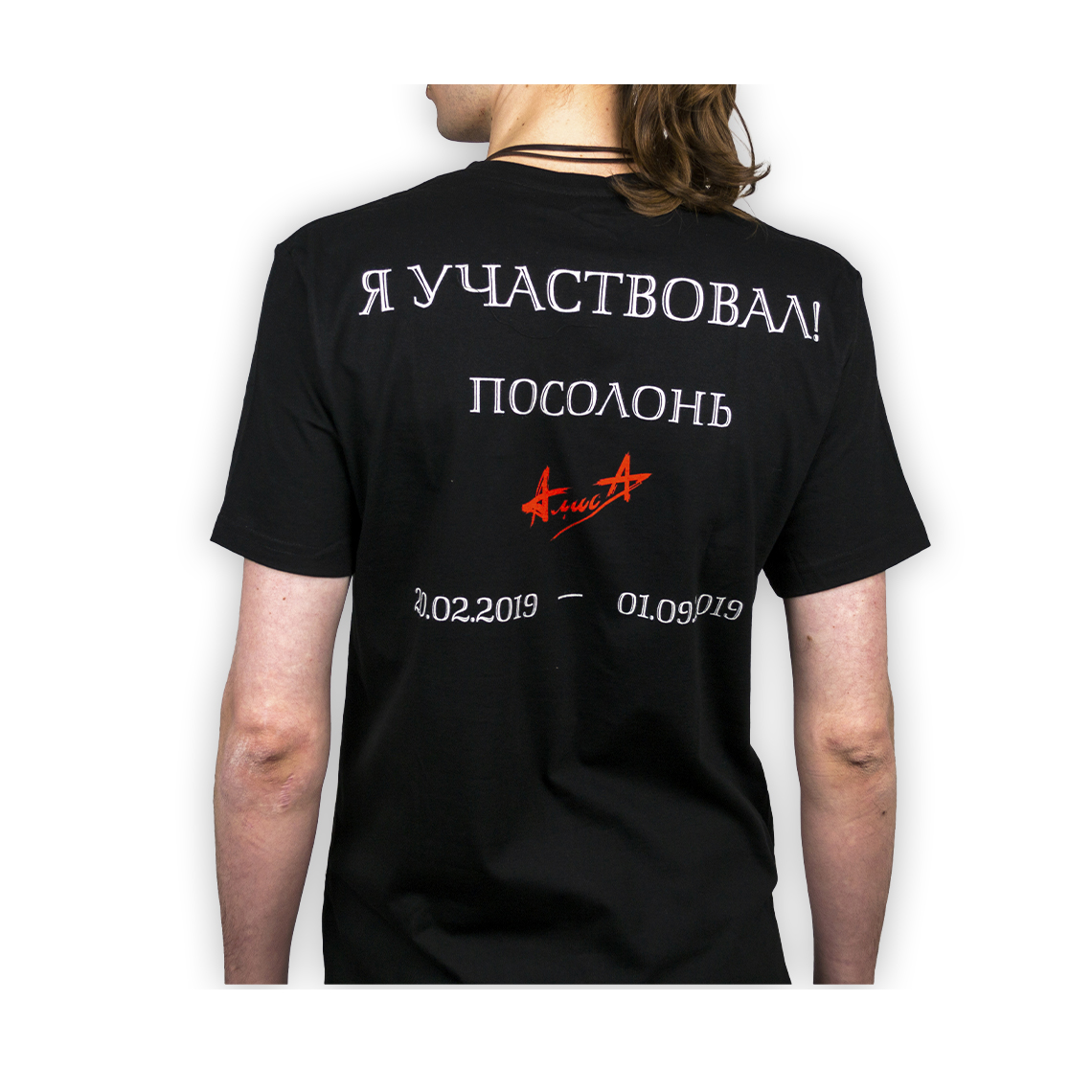 Футболка Пуля. Алиса | интернет-магазин Планеты